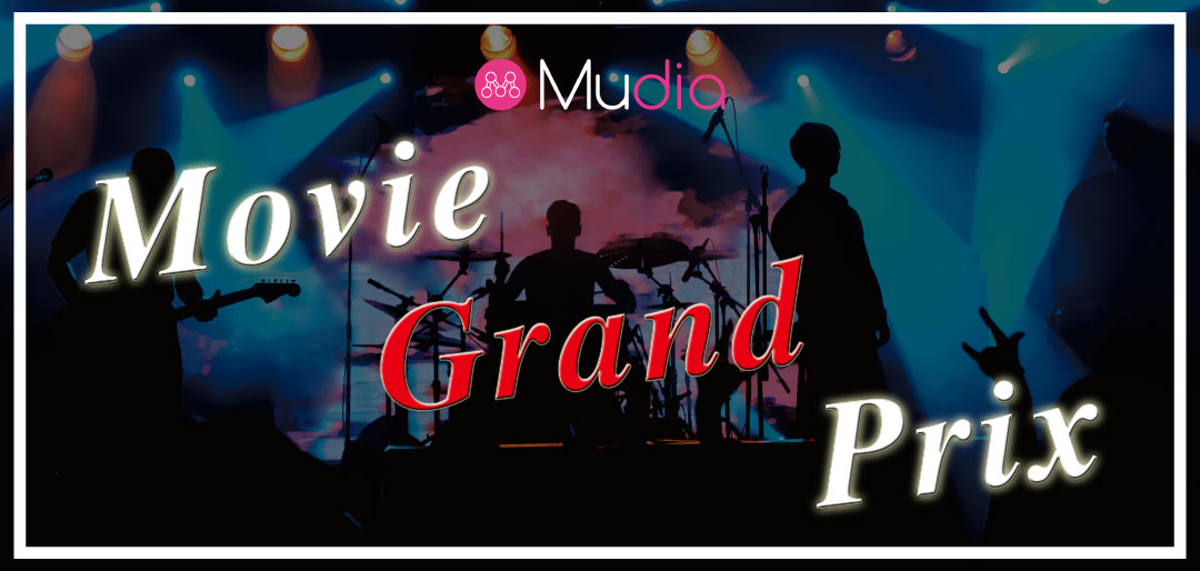 Movie Grand Prix