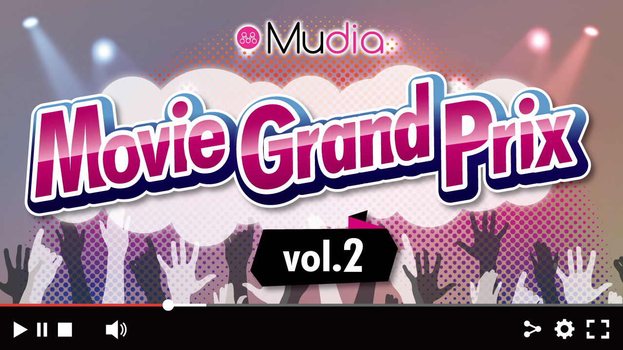 Movie Grand Prix vol.2