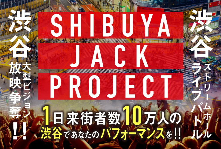 メインビジュアル